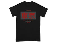 Tokyo Land of the Rising Sun Japanese Gift T-shirt